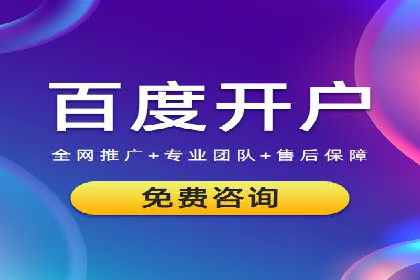 SEM代运营推广公司成功案例，助力企业转型升级